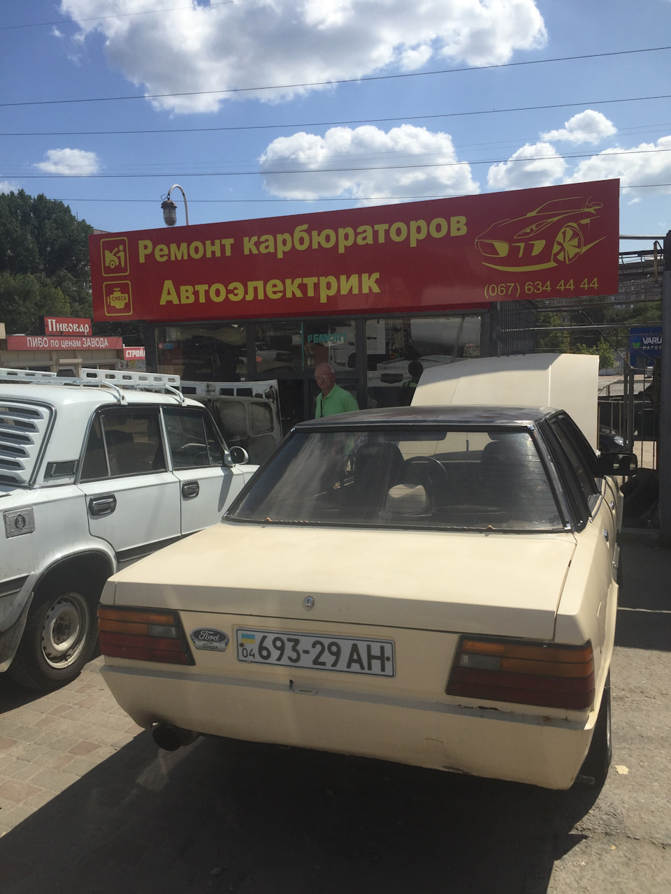 Відновлення БЖ 1