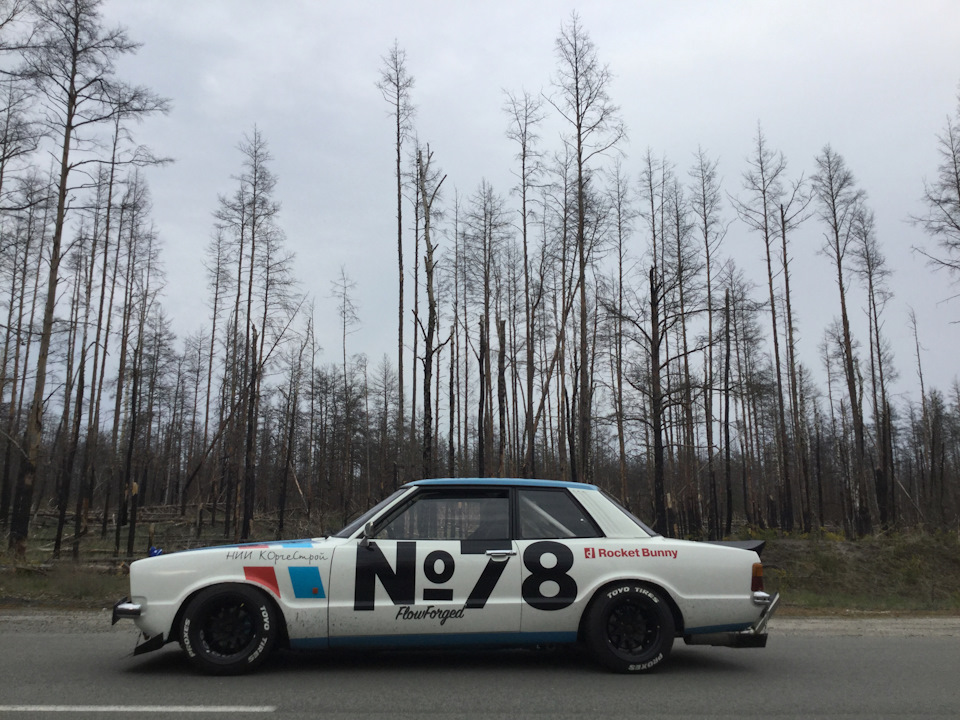 Доїхали! 2