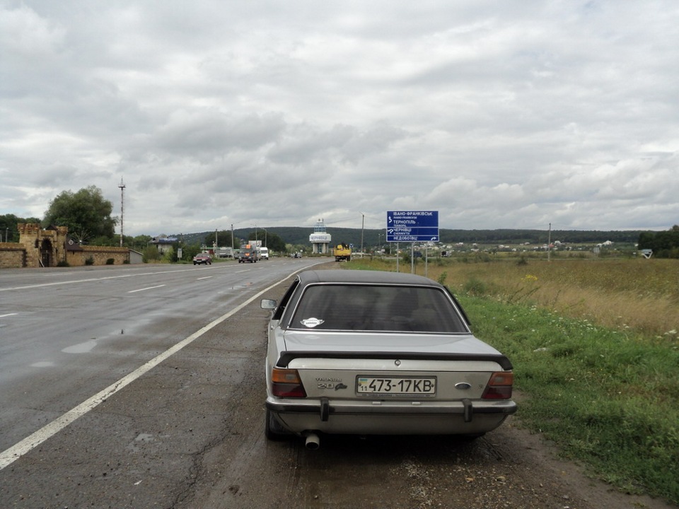 Київ-Карпати-Київ 2