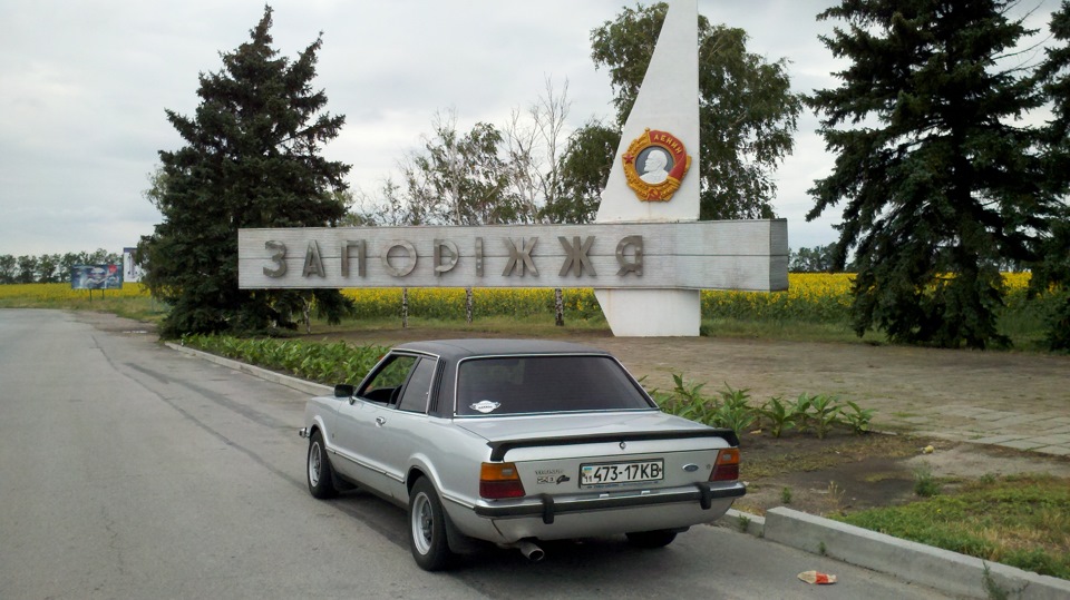 Київ-Запоріжжя-Київ 1