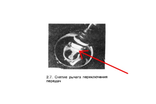 Реставрація ручки КПП 1