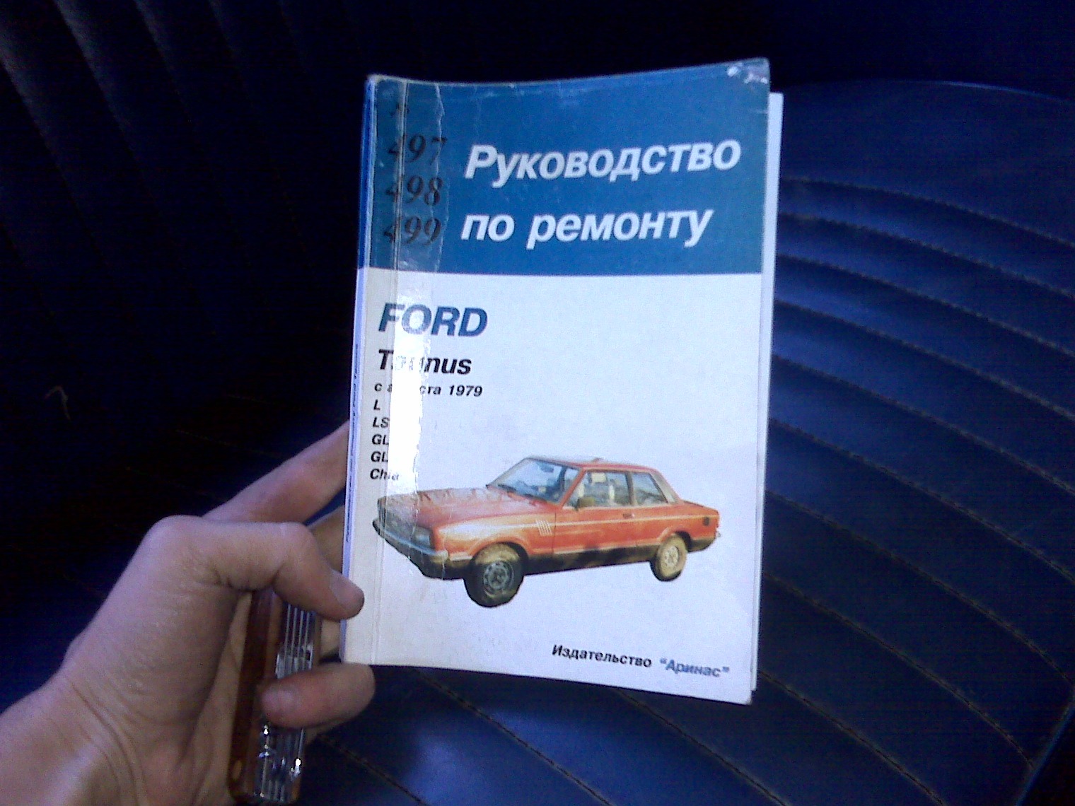 Перший день з Тунцем сам на сам! 1