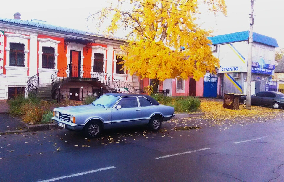 Осінь