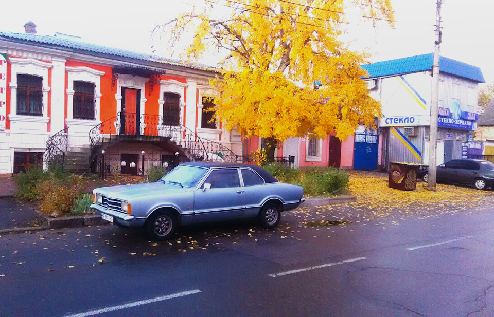 Осінь 1