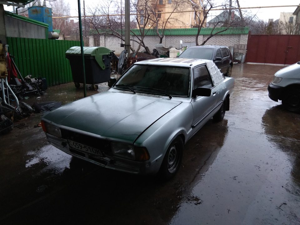 Покупка… 2