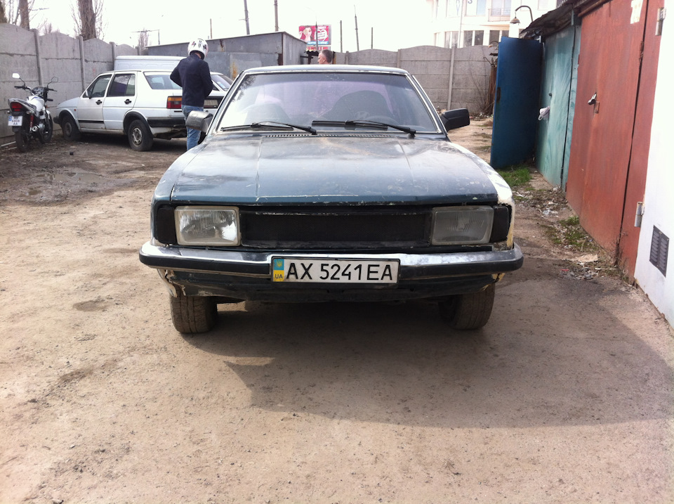 Початок... 2