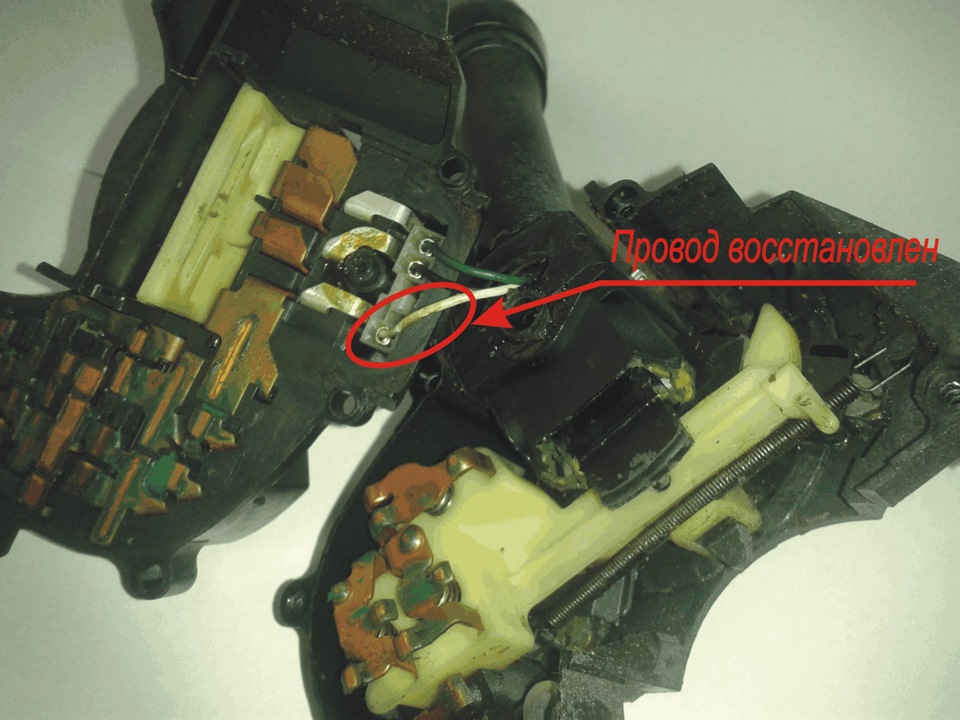 Ремонт подрулевого переключателя ( Multifunctional Switch F2DC13K359AA) 3