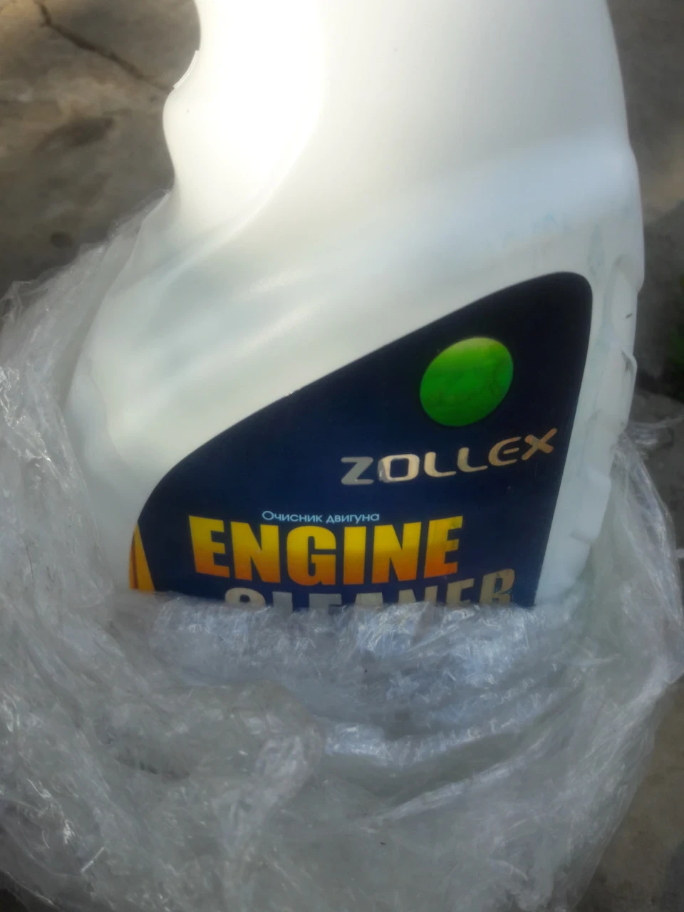 Мийка підкапотки хімією zollex