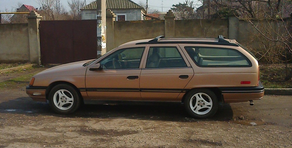 Було-стало. 4