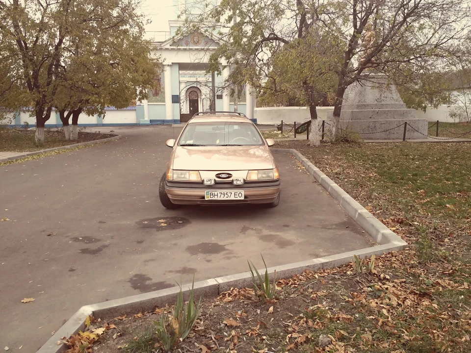 Просто осінній Тарас.