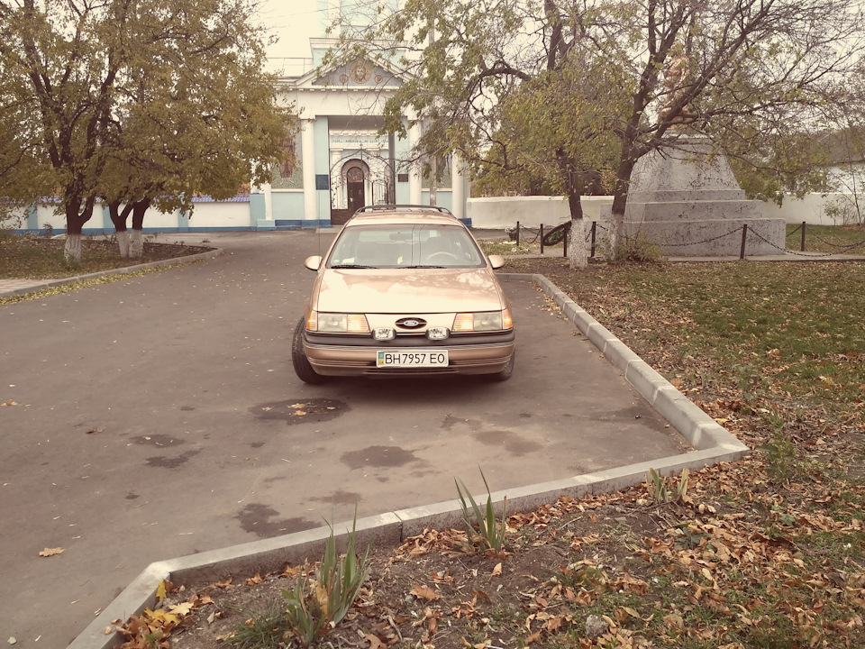 Просто осінній Тарас. 1