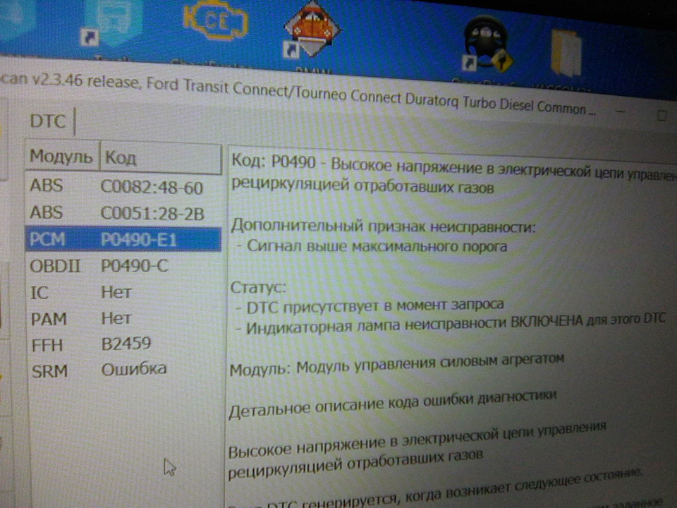 Помилка ESP 4