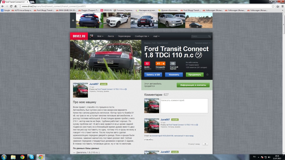 500 передплатників=) 1