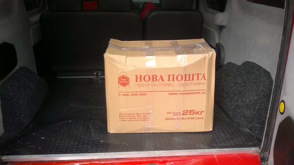 Поставив сабвуфер) 5