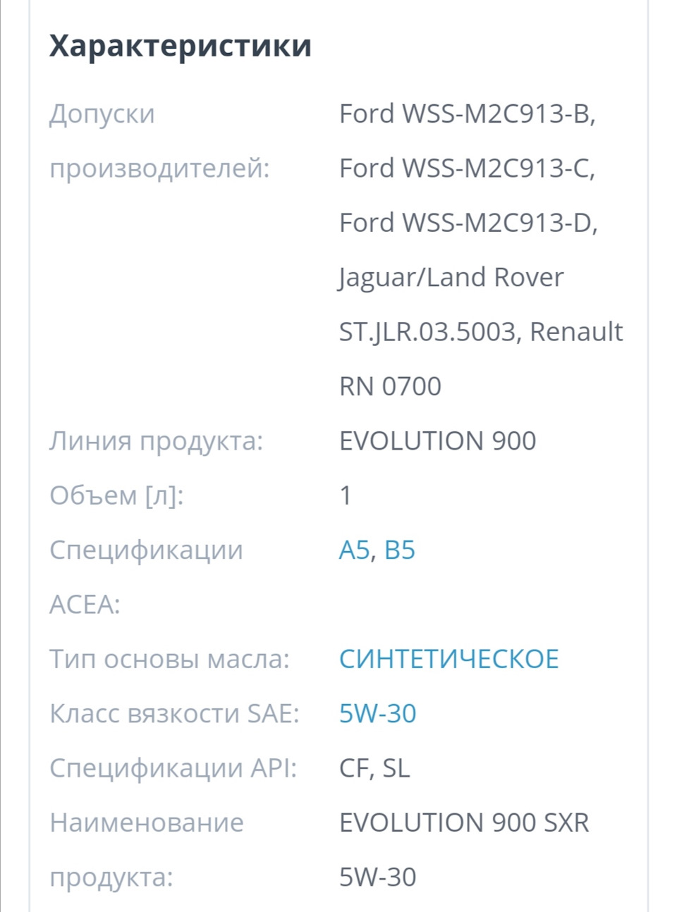 263 877 км ТО 2