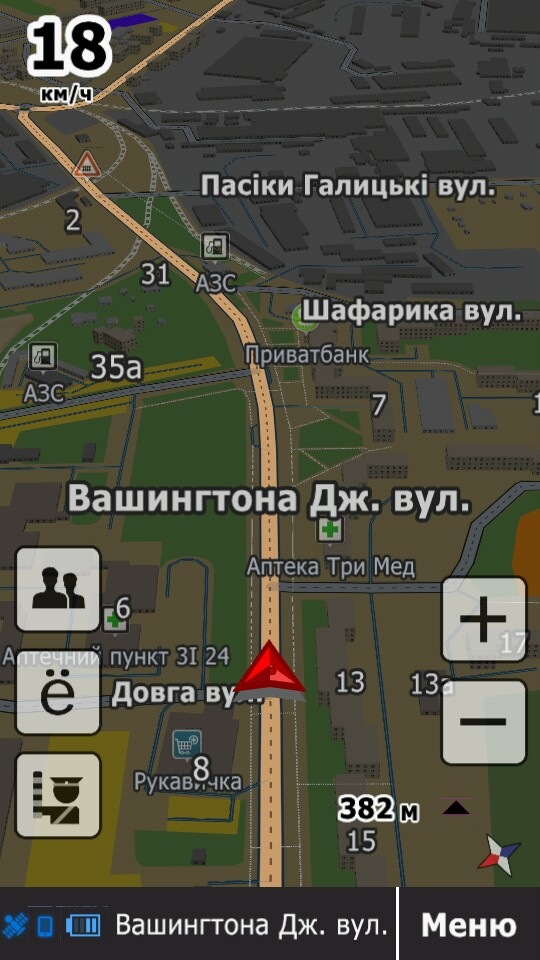 Приїхав з відрядження) 2