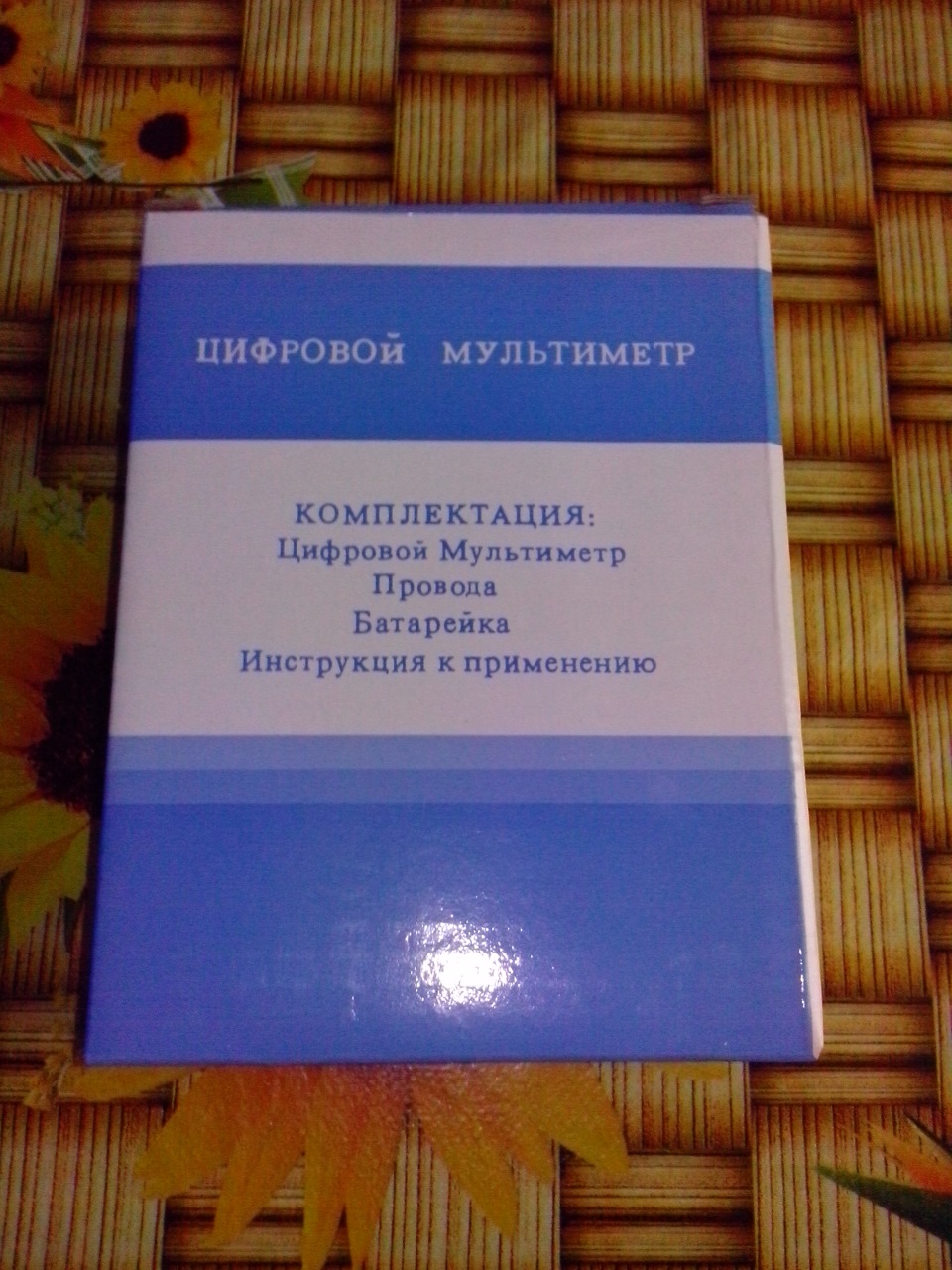 Маленька покупка 1