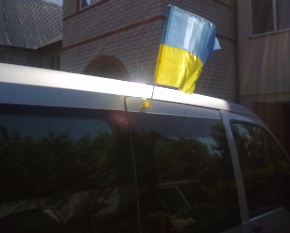 За Україну... 2