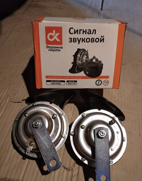 Сигнал звукового Ford Connect 3