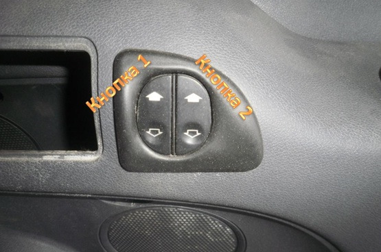 Питання опускання скла Ford Connect 1