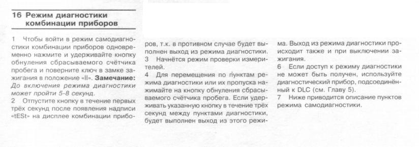 Питання щодо Ford Connect 2