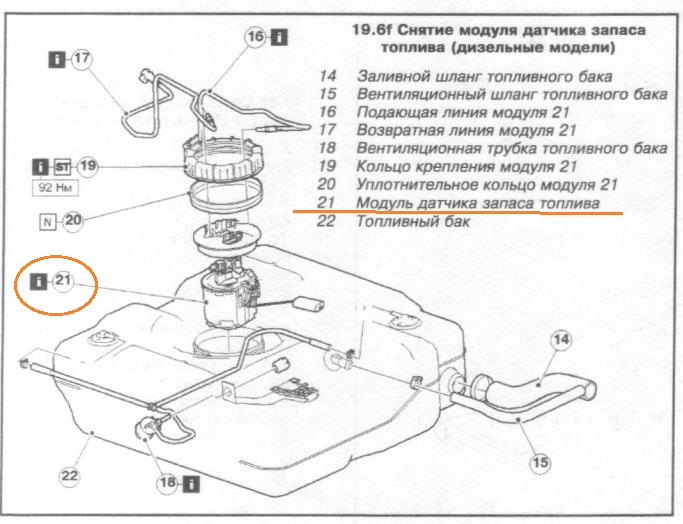 Питання щодо Ford Connect 4