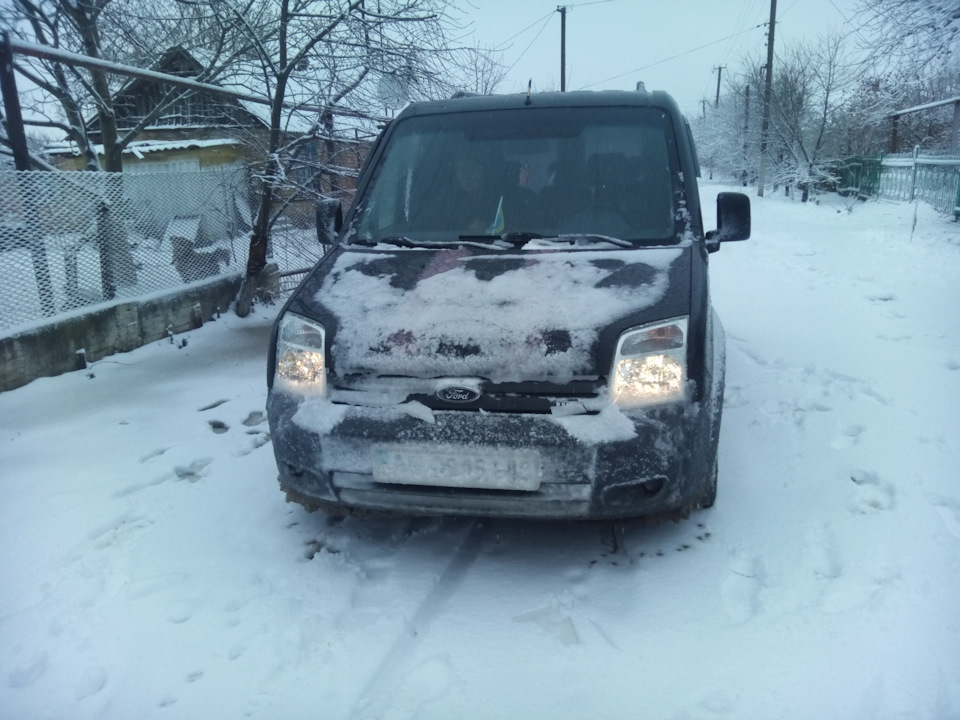 Давно... 1