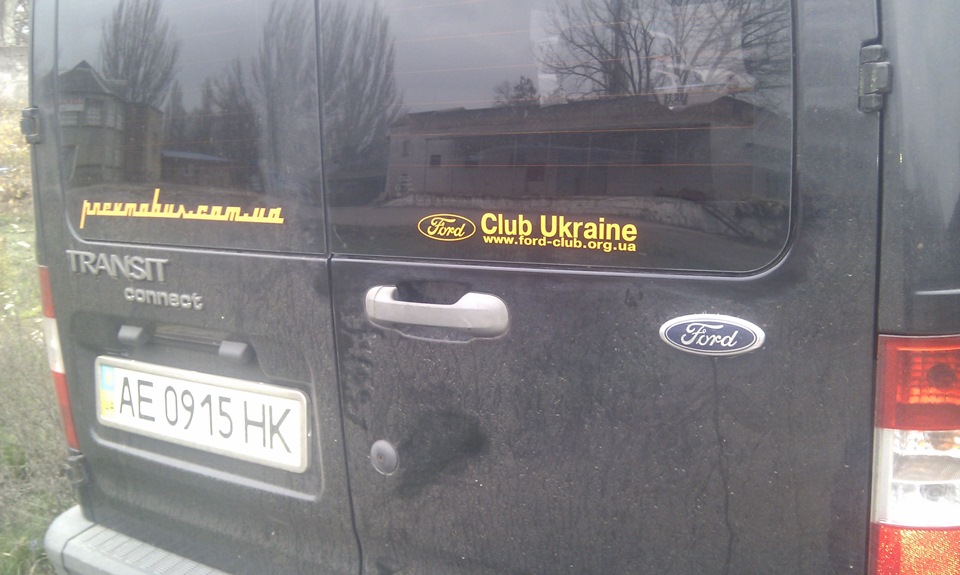 Наклеїв наклейку)) 1