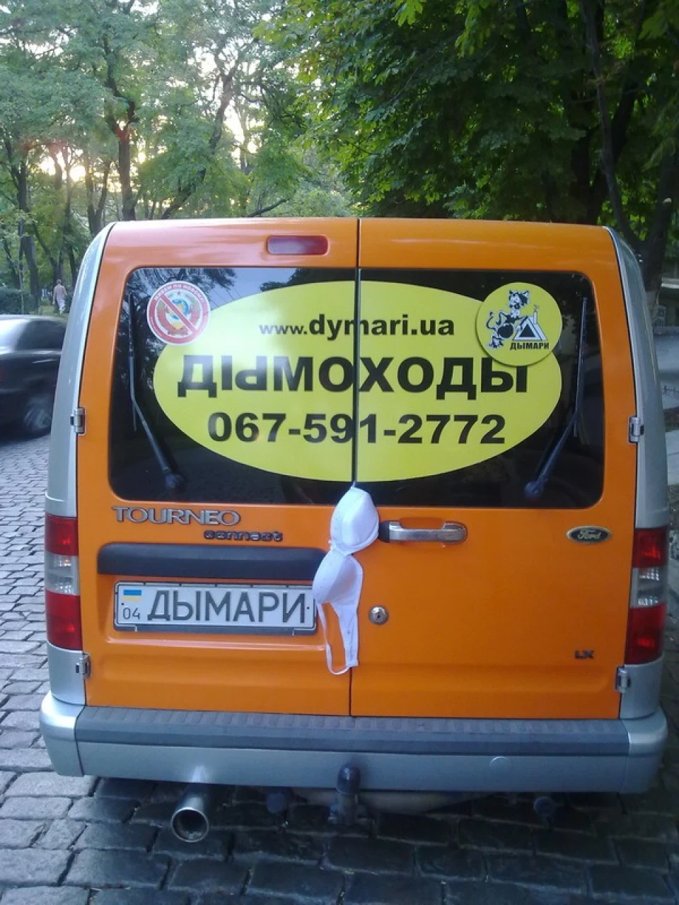 Чоловічий тест.