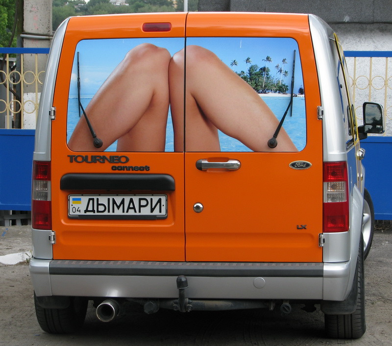 ...скоріше б літо, її коліна... 1