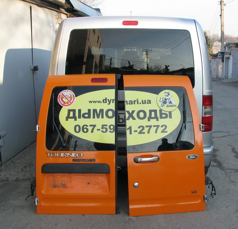Відьма нагадала, с-с-с-с-ха… 3