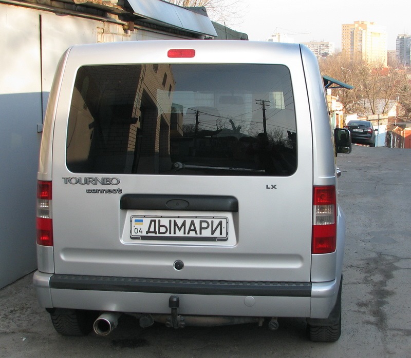 Відьма нагадала, с-с-с-с-ха… 1