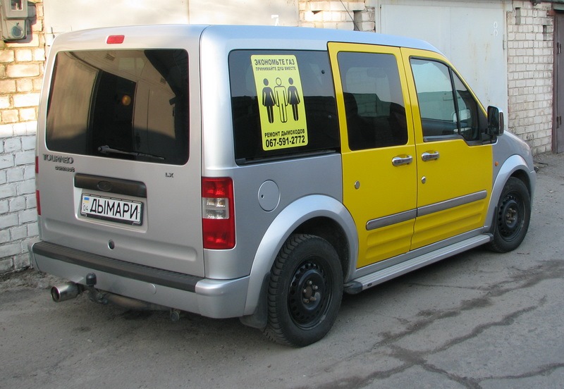 Відьма нагадала, с-с-с-с-ха… 4