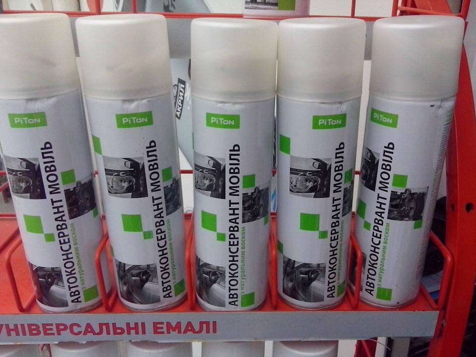 Замовив пороги 1
