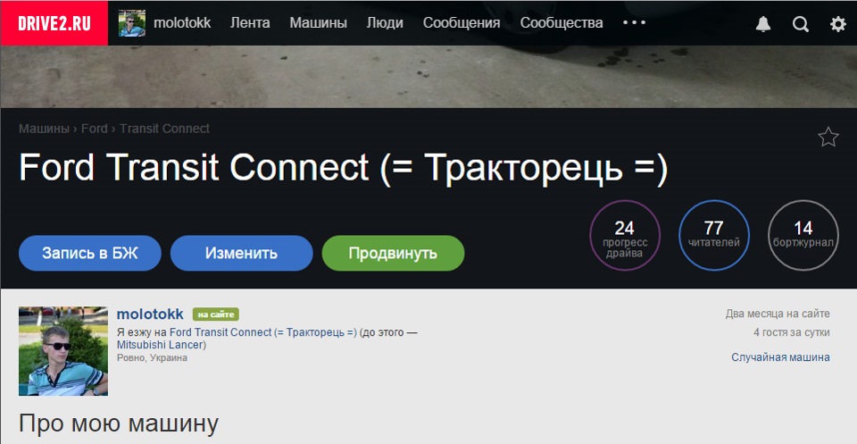 Гарне число 1