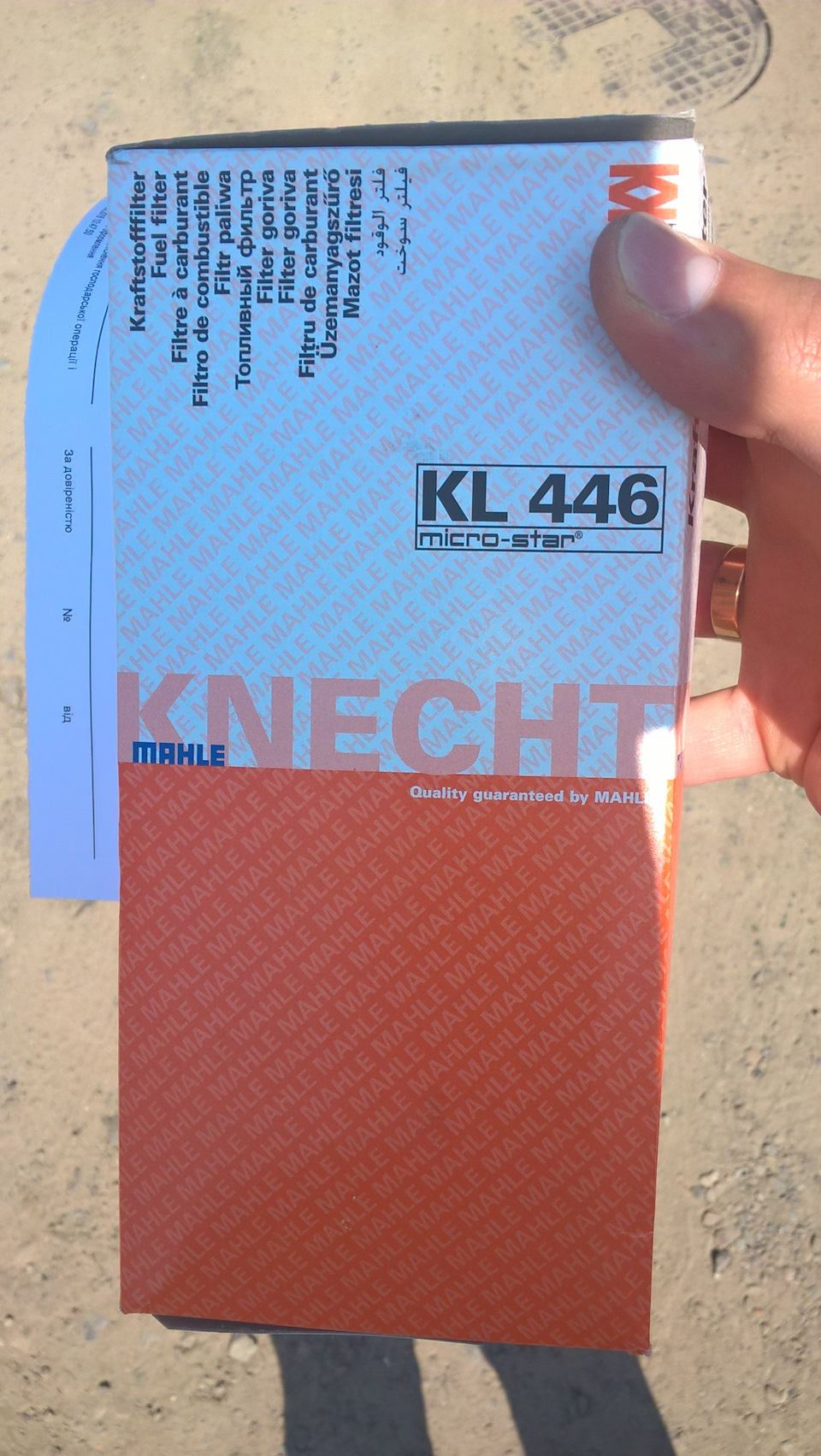 Збитий такт мотора і глухне + продовження 1