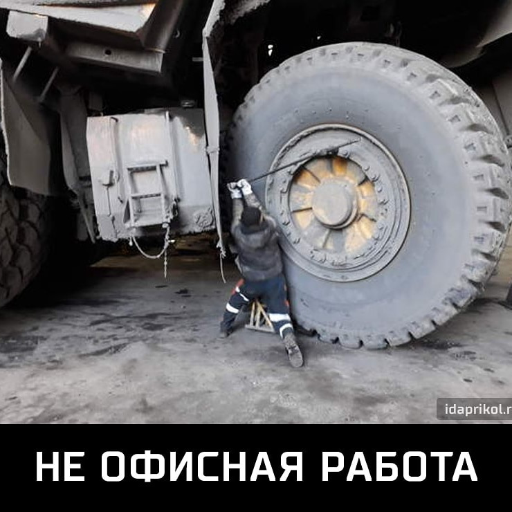 Що з кондиціонером? 1