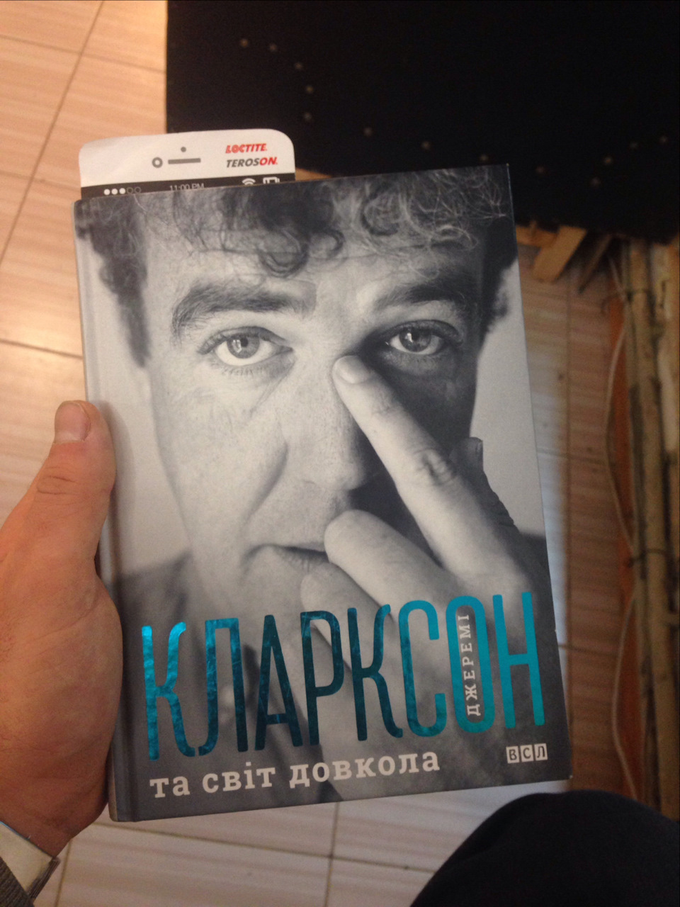 Готуємось до ТО 3