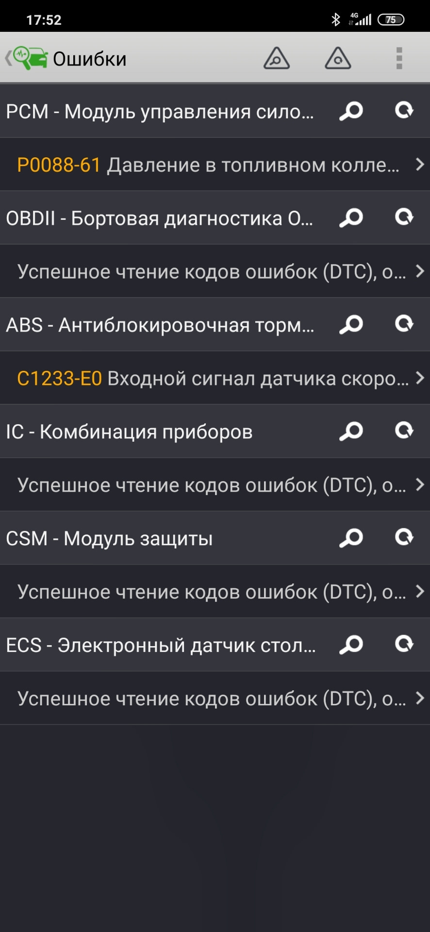 Потрібна допомога! 2