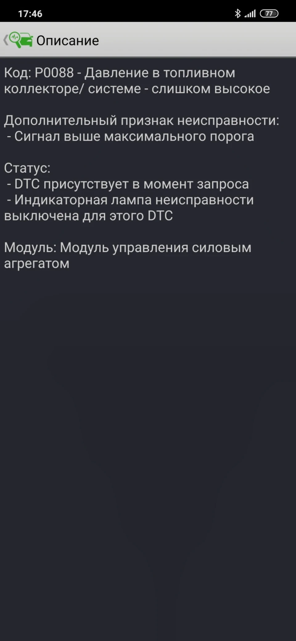 Потрібна допомога!