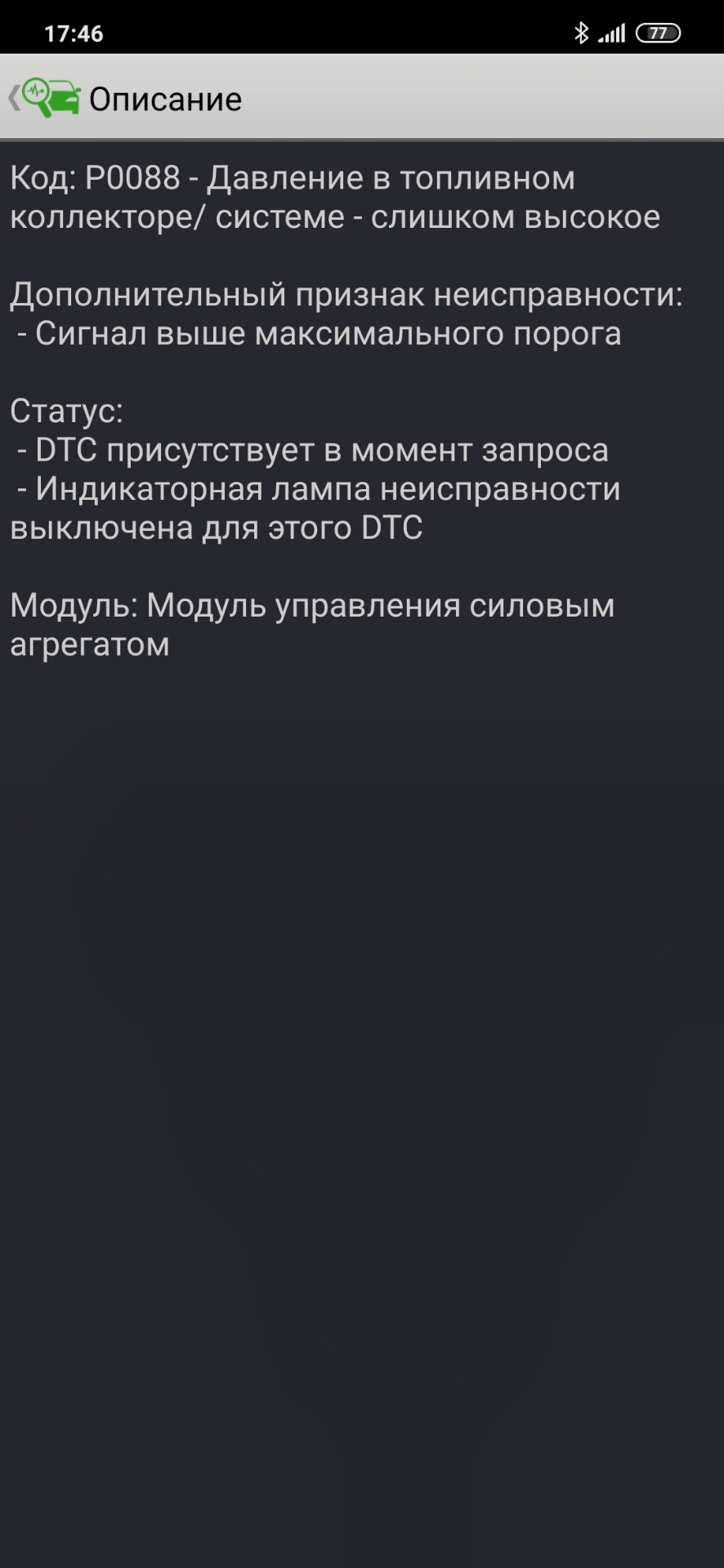 Потрібна допомога! 1
