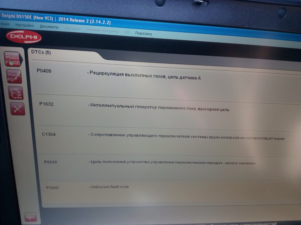 Про хворих на весь мозок 1