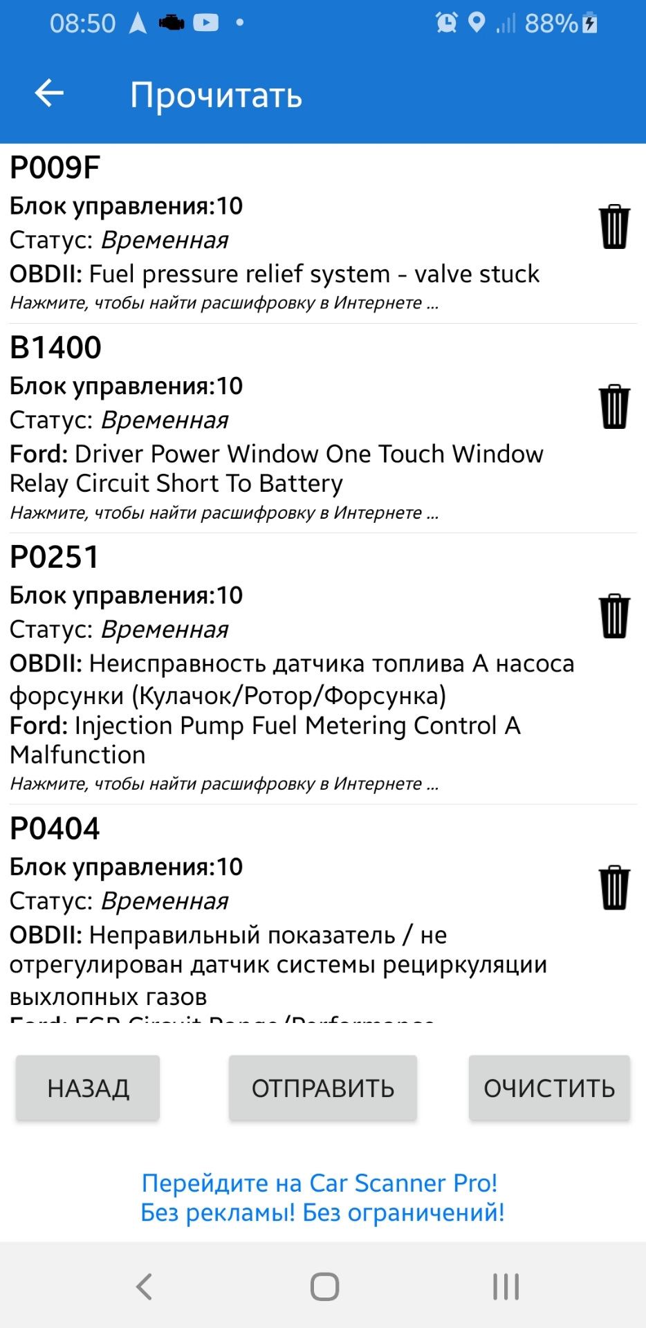 Про всяке 5