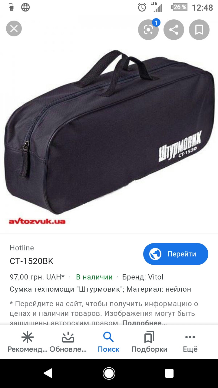 Організація вільного простору. 2