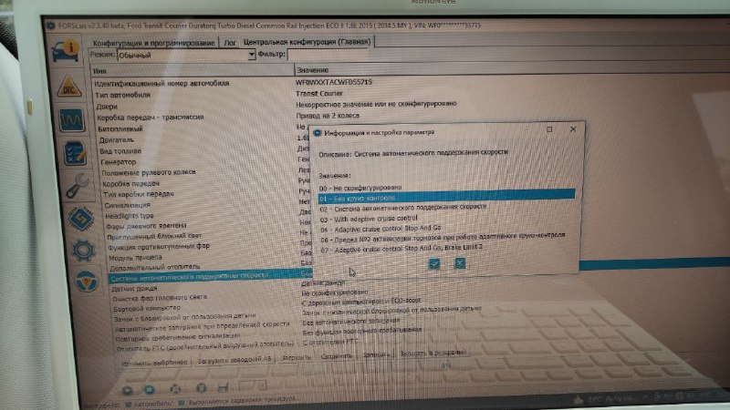 Круиз контроль КОНЕЦ 2