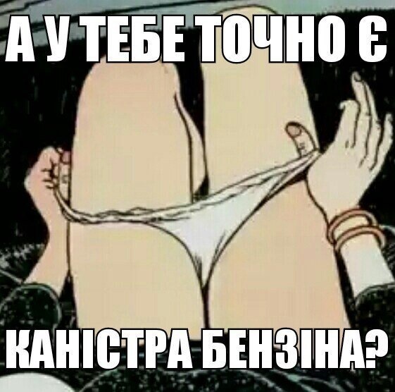 Как то так! 1