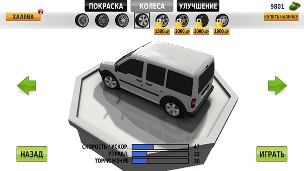 КОННЕКТИК 2