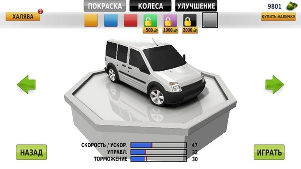 КОННЕКТИК 3