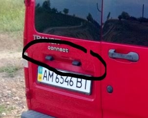 Плафони підсвічування номера! 1
