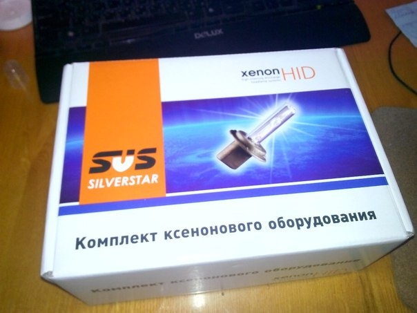 Подарок би-ксенон SVS Slim Line 1